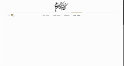 Desktop Screenshot of ngrbook.com